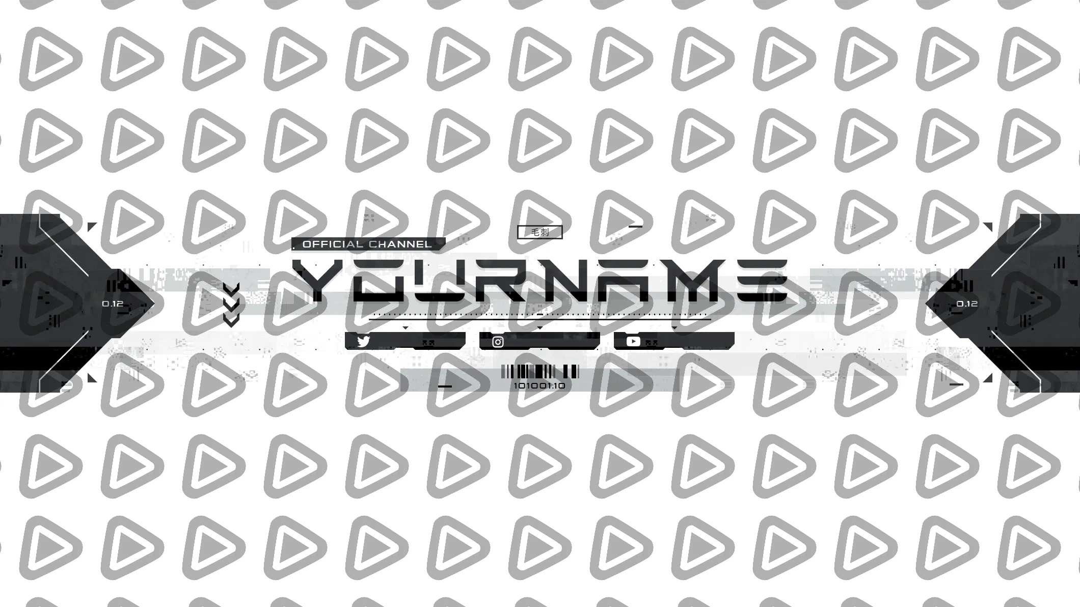 GlitchPro - YouTube Channel Banner