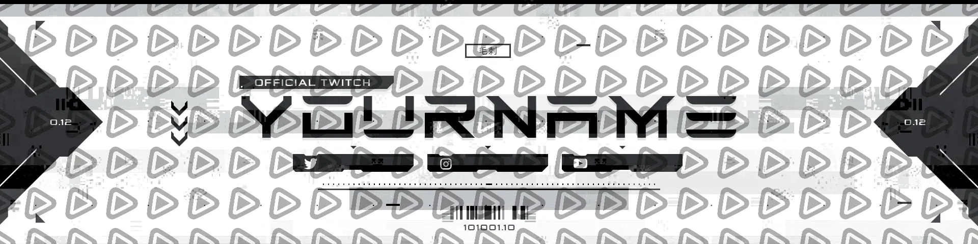 GlitchPro - Twitch Channel Banner