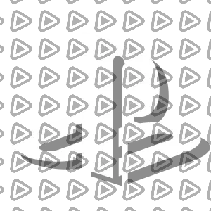Easy - Social Icon Playstation