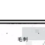 GlitchPro - Overlay Footer