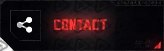 Senpai-Volume1 - Panel (Contact)