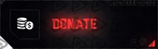 Senpai-Volume1 - Panel (Donate)