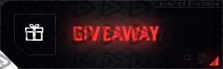 Senpai-Volume1 - Panel (Giveaway)