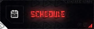 Senpai-Volume1 - Panel (Schedule)