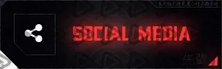 Senpai-Volume1 - Panel (Social Media)