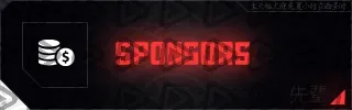Senpai-Volume1 - Panel (Sponsors)
