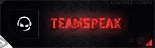 Senpai-Volume1 - Panel (TeamSpeak)