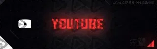 Senpai-Volume1 - Panel (YouTube)