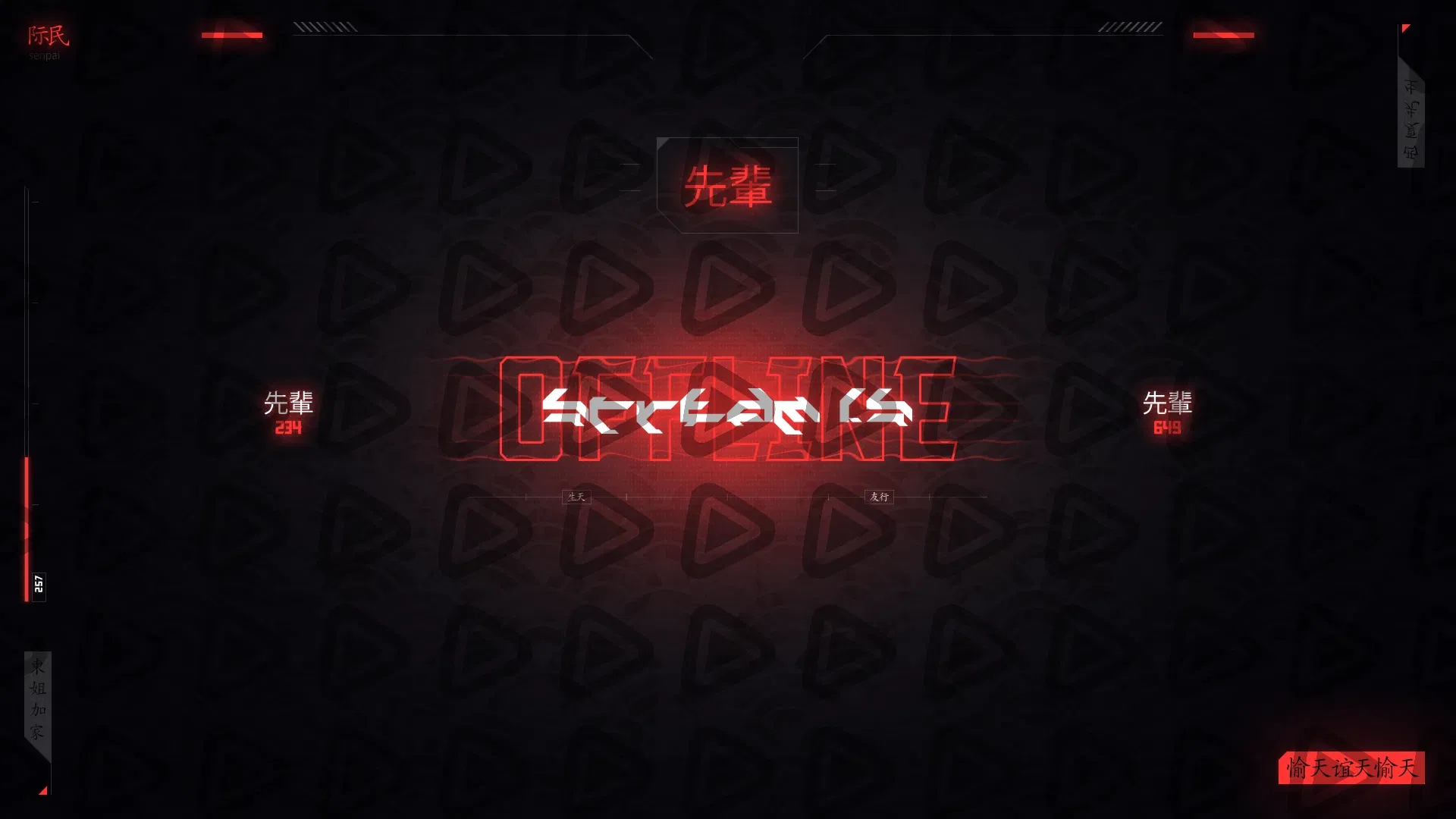Senpai-Volume1 - Intermission Offline